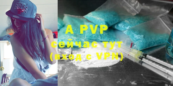 альфа пвп VHQ Зеленодольск