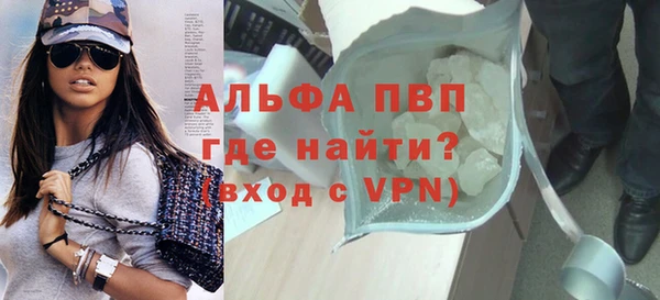 альфа пвп VHQ Зеленодольск
