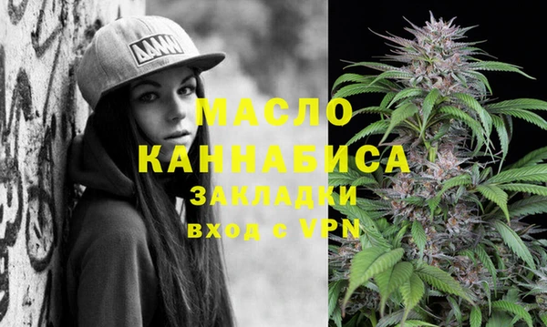 экстази Зерноград