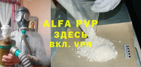 альфа пвп VHQ Зеленодольск