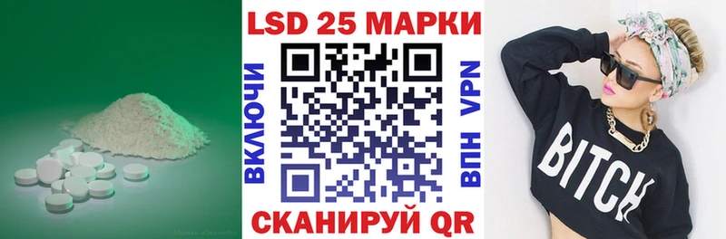 Купить где  Вольск  ЛСД экстази кислота 