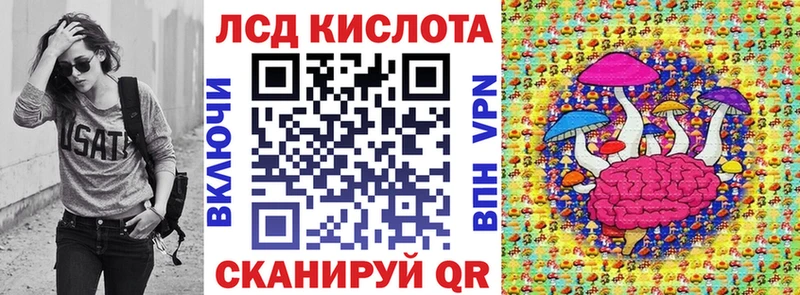 Марки 25I-NBOMe 1,8мг  Купить закладки  Вольск 