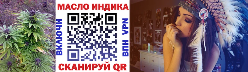 Купить закладки  Вольск  Дистиллят ТГК вейп 