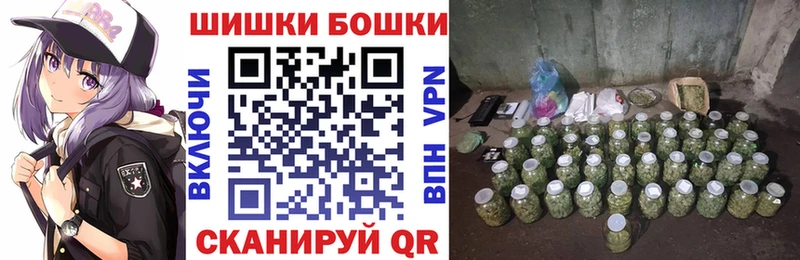 Бошки марихуана сатива  Купить  Вольск 